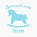 Канал ГБДОУ детский сад № 16 Калининского района Санкт–Петербурга в MAX