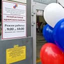 Канал Музей истории Адлерского района в MAX