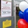 MAX-канал Музей истории Адлерского района