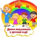 Канал МБДОУ г. Иркутска детский сад № 36 в MAX