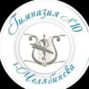 Канал МБОУ "Гимназия № 10 г.Челябинска" в MAX