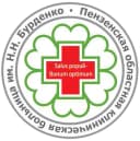 Канал ПЕНЗА ОБЛ. БОЛЬНИЦА БУРДЕНКО в MAX