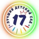 Канал ЛУЧШИЙ "Детский сад 17" NVKZ в MAX