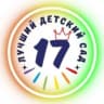 MAX-канал ЛУЧШИЙ "Детский сад 17" NVKZ