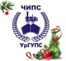 MAX-канал ЧИПС УрГУПС