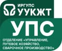 Канал УУКЖТ УПС в MAX