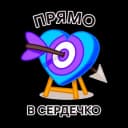 Стикеры Набор стикеров Марафон на MAXимум в MAX