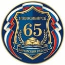Канал МБОУ СОШ 65 в MAX