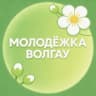 MAX-канал МОЛОДËЖКА ВолГАУ