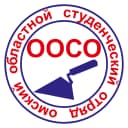 Канал Студенческие отряды Омской области | РСО в MAX