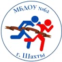 Канал МБДОУ №62 г.Шахты в MAX