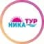 MAX-канал Турагентство НИКА ТУР