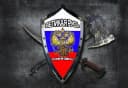 Канал ВЕЛИКАЯ РУСЬ! Русские не сдаются! в MAX