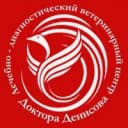 Канал ВЕТЕРИНАРНАЯ КЛИНИКА ДОКТОРА ДЕНИСОВА в MAX