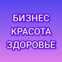 Группа Доход и красота в MAX