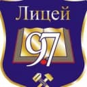 Канал МАОУ "Лицей № 97 г.Челябинска" в MAX