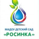 Канал МАДОУ ДЕТСКИЙ САД "РОСИНКА" город НОВОУРАЛЬСК в MAX