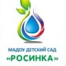 MAX-канал МАДОУ ДЕТСКИЙ САД "РОСИНКА" город НОВОУРАЛЬСК