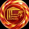 MAX-канал Первоуральский театр драмы «Вариант»