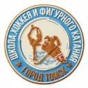 Канал Спортивная школа хоккея и фигурного катания города Томска в MAX