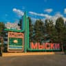 MAX-канал Мыски в Максе