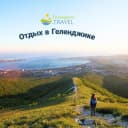 Канал Жильё в Геленджике в MAX