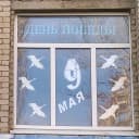 Канал МАОУ"СОШ п. Сергиевский" в MAX