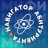 MAX-канал Поступление в МИФИ: Навигатор абитуриента