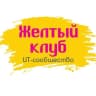 MAX-канал Желтый клуб