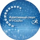 Канал Адаптивный спорт РГУ СоцТех в MAX