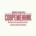 Канал Дворец культуры «Современник» в MAX