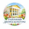 MAX-канал Районный Дворец культуры г. Оха
