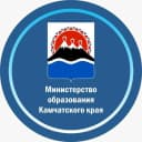 Канал Министерство образования Камчатского края в MAX