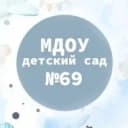 Канал МДОУ детский сад № 69 в MAX