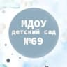 MAX-канал МДОУ детский сад № 69