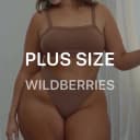 Канал PLUS SIZE WB | Находки плюс сайз Wildberries в MAX