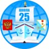 MAX-канал ГБОУ СОШ № 25 имени М. С. Драпушко г. Севастополь