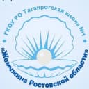 Канал ГКОУ РО Таганрогская школа №1 в MAX