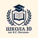 Канал МБОУ СОШ № 10 Абинский район в MAX