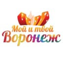 Канал Мой и твой Воронеж в MAX