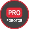MAX-канал PRO РОБОТОВ КАНАЛ