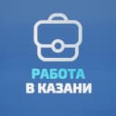 Канал Работа в Казани в MAX
