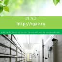 Канал РГАЭ в MAX