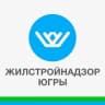MAX-канал Жилстройнадзор Югры