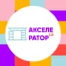 MAX-канал Генератор стартапов | ДВФУ