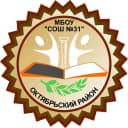 Канал Школа 31: В курсе событий в MAX