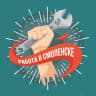 MAX-канал Работа в Смоленске