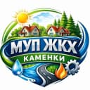 Канал МУП ЖКХ С. КАМЕНКИ в MAX