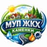 MAX-канал МУП ЖКХ С. КАМЕНКИ