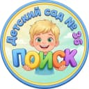 Канал МБДОУ Детский сад № 36 «Поиск» в MAX